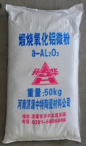 活性/煅燒a-氧化鋁微粉（升華牌SHM中鈉系列）