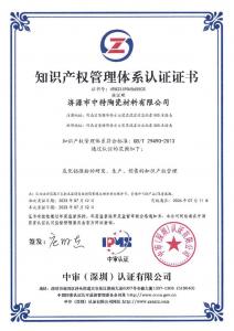 資質證書