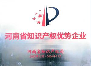 資質證書