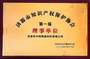 資質證書