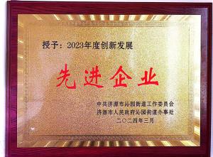 資質證書