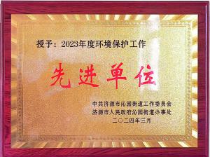 資質證書