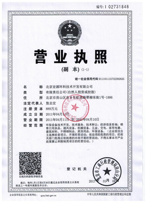 專業環保廚房解決方案 從北京到中原，油煙凈化設備研發與直銷