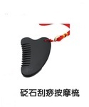 探索艾柱公司 保健器具配件的專業(yè)制造商